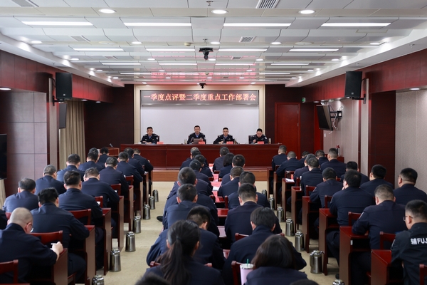 南通通州灣示范區(qū)分局通州灣公安召開(kāi)一季度點(diǎn)評(píng)暨二季度重點(diǎn)工作部署會(huì).jpg
