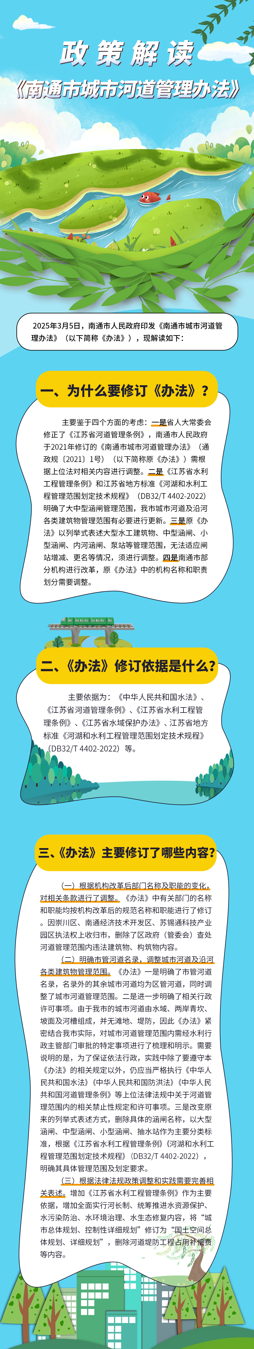 微信圖片_20250415165000.png