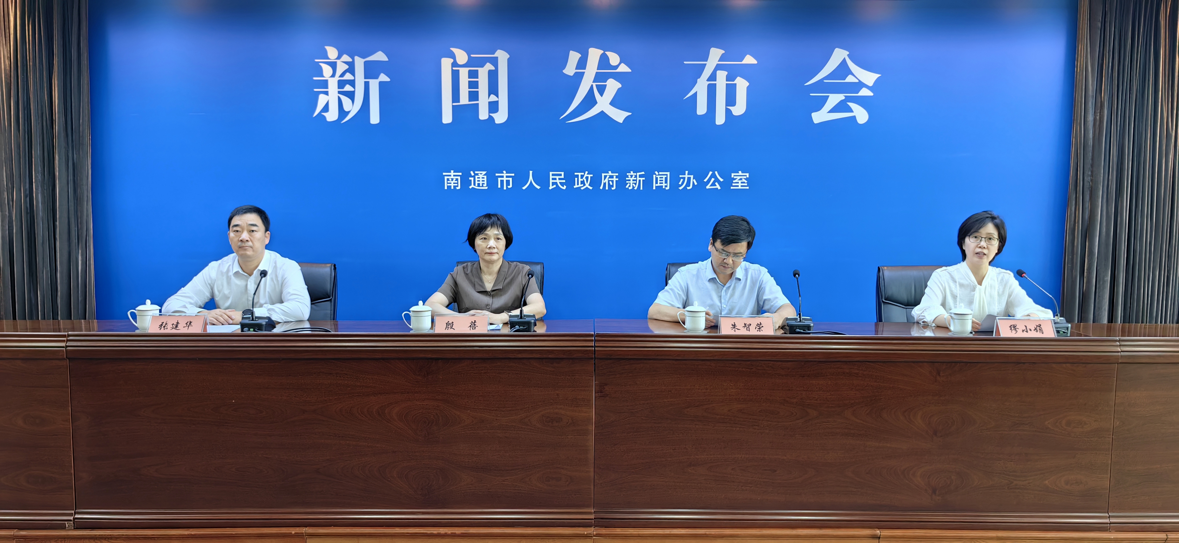 2024年9月24日 《重大決策社會(huì)穩(wěn)定風(fēng)險(xiǎn)評(píng)估規(guī)范》地方標(biāo)準(zhǔn)主題新聞發(fā)布會(huì).jpg
