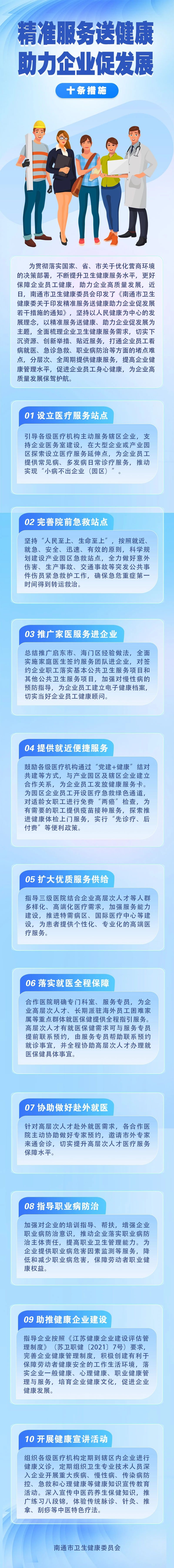 微信圖片_20240718152459.jpg